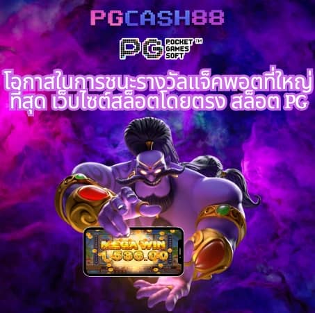 ชื่อแบรนด์